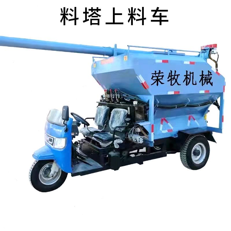 料塔上料車